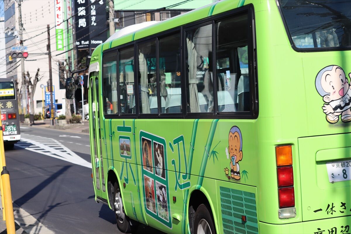 京都市バス「みどり号」パンフレット 京都市バス「みどり号」パンフレット - コレクション