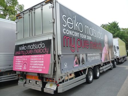 松田聖子 : ad-car's ラッピングデス