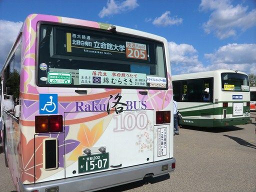 洛バス100（京都市バス）方向幕色々＠姫路 : ad-car's