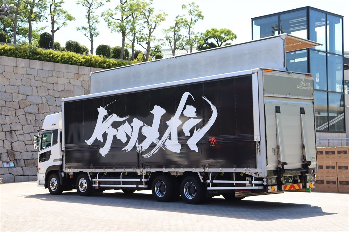 ケツメイシ（ツアートラック）2024 : ad-car's ラッピングデス