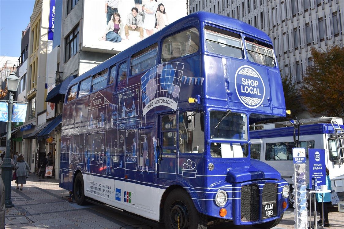 Shop Local ロンドンバス 神戸 Ad Car S ラッピングデス Shop Local ロンドンバス 神戸 Ad Car S ラッピングデス