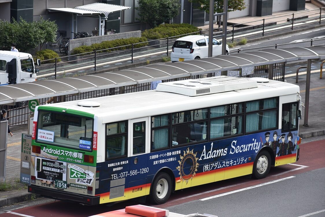 アダムスセキュリティ 近江バス Ad Car S ラッピングデス アダムスセキュリティ 近江バス Ad Car S ラッピングデス