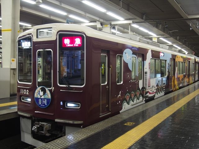 阪急 爽風'18（阪急電車） : ad-car's ラッピングデス