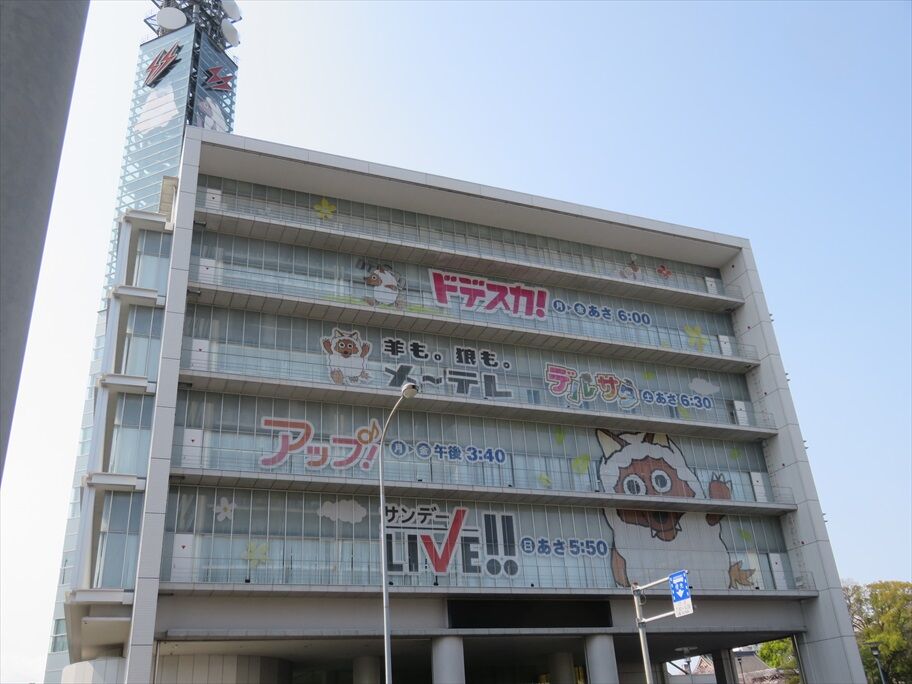 メーテレ 社屋 Ad Car S ラッピングデス