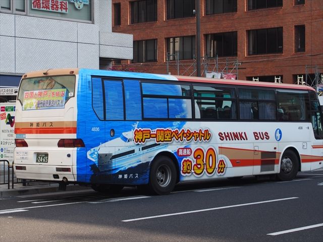 神戸開港150年（神姫バス） : ad-car's ラッピングデス