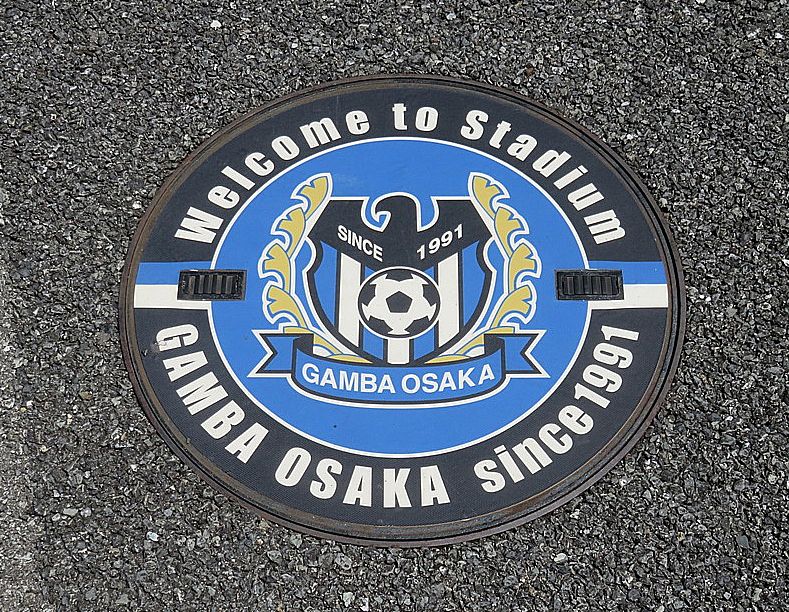 GAMBA OSAKA ホログラムカード ガンバ大阪デジタルカードコレクション | GAMBA OSAKA DIGITAL
