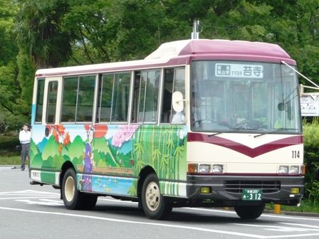 京都バス嵐山方向幕 京都バス 嵐山 方向幕 - メルカリ - コレクション