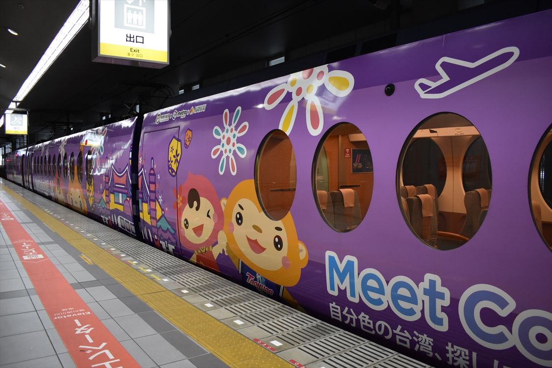 台湾 桃園メトロ（南海電車） : ad-car's ラッピングデス