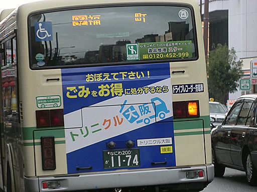イメージ 3