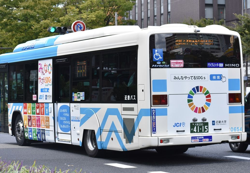 近畿大学 Sdgs 近鉄バス Ad Car S ラッピングデス 近畿大学 Sdgs 近鉄バス Ad Car S ラッピングデス