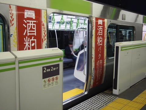 P2290314_R
