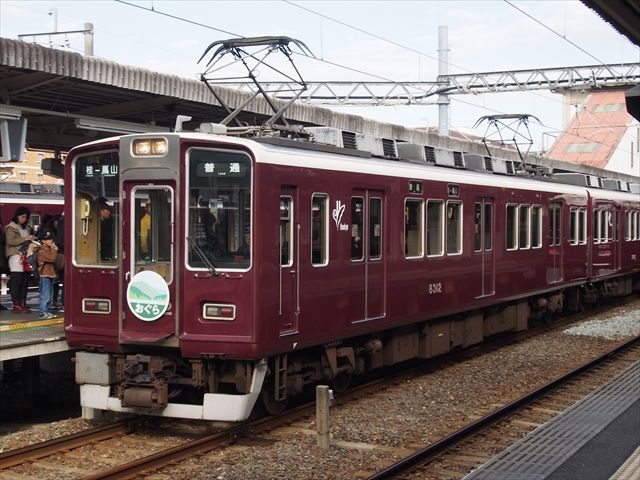 阪急8300系(8310・8312ほか)色々 : ad-car's ラッピングデス