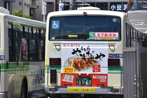 DSC_9228_R