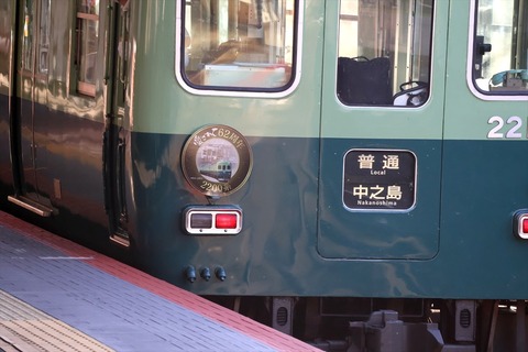 IMG_2710_R