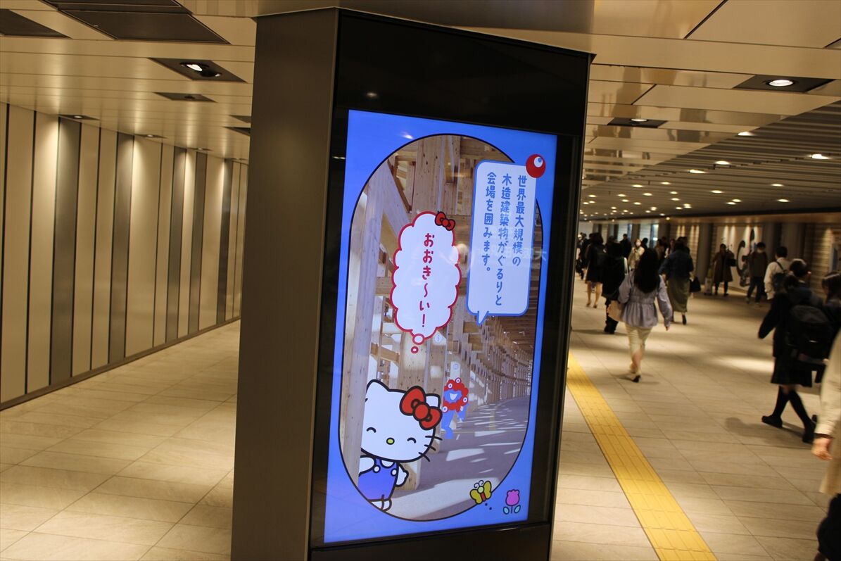 大阪・関西万博開催記念 大阪駅を発着していた往年の名車