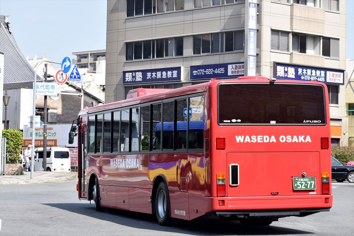 早稲田摂陵中・高校スクールバス（みささぎ交通） adcar's ラッピングデス