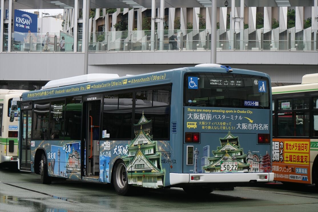 大阪市内の名所（大阪シティバス） : ad-car's ラッピングデス