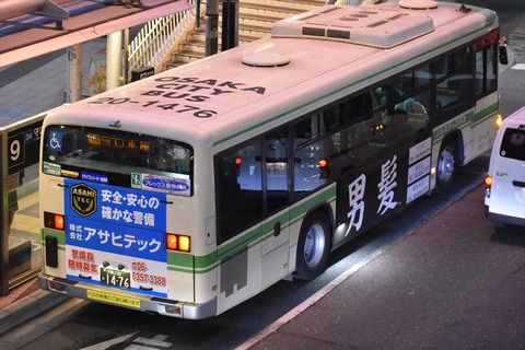 ◇アサヒテック（大阪シティバス） : ad-car's ラッピングデス