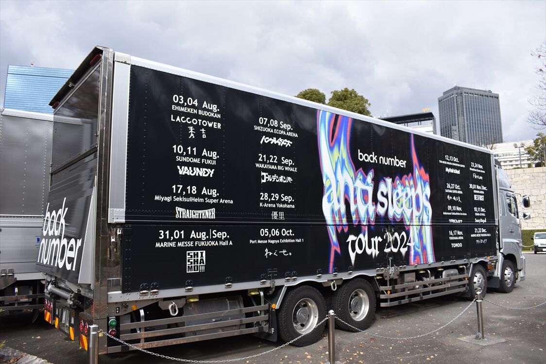 【NAOCHI 】back number ツアートラック 9台セット backnumber TOUR2024（ツアートラック） : ad-car's ラッピングデス