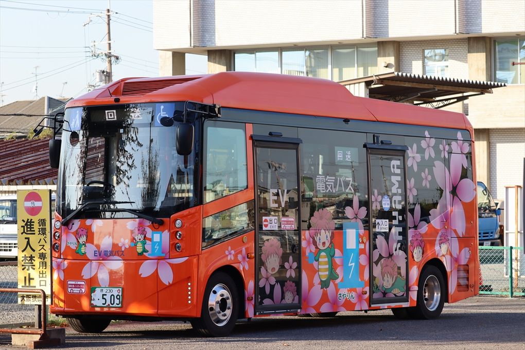 大阪狭山市 さやりんバスEV : ad-car's ラッピングデス