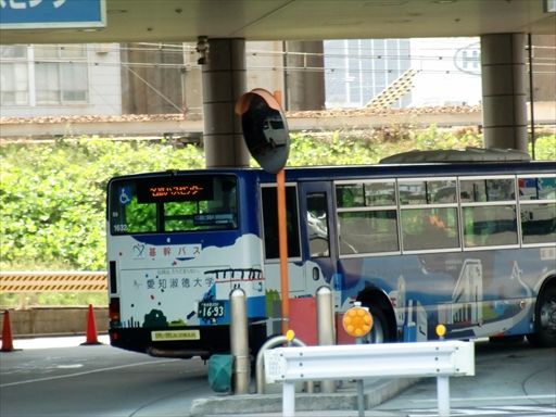 愛知淑徳大学 名鉄バス Ad Car S ラッピングデス 愛知淑徳大学 名鉄バス Ad Car S ラッピングデス