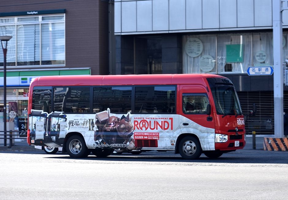 レジャー施設等送迎バス Ad Car S ラッピングデス レジャー施設等送迎バス Ad Car S ラッピングデス