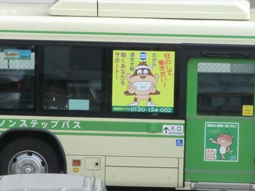 イメージ 5