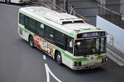 すしまる（大阪シティバス）0815 : ad-car's ラッピングデス