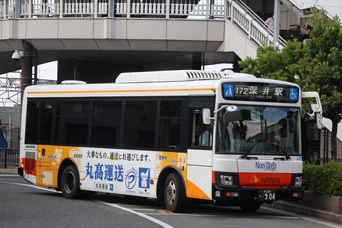 IMG_1268_R