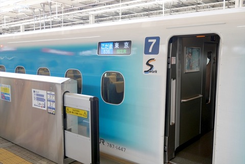 P1268276_R