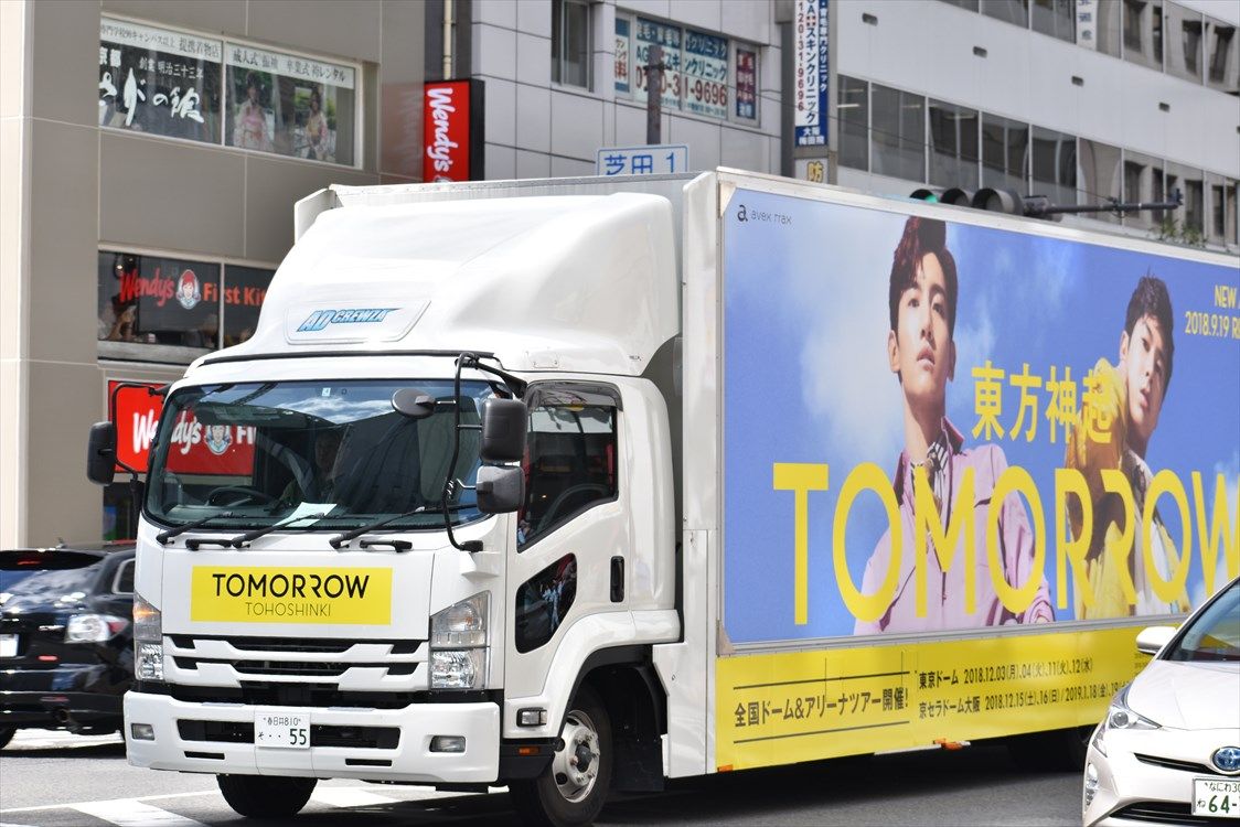 東方神起 Tomorrow アドトラック Ad Car S ラッピングデス