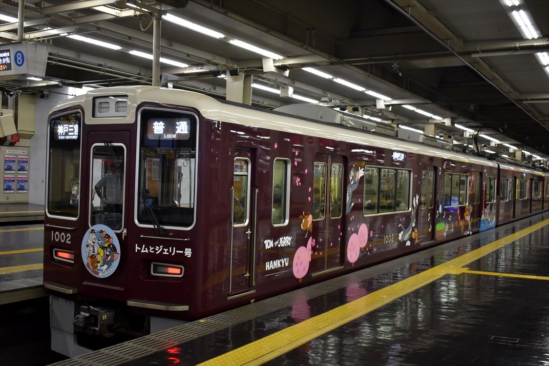 トムとジェリー（阪急神戸線） : ad-car's ラッピングデス