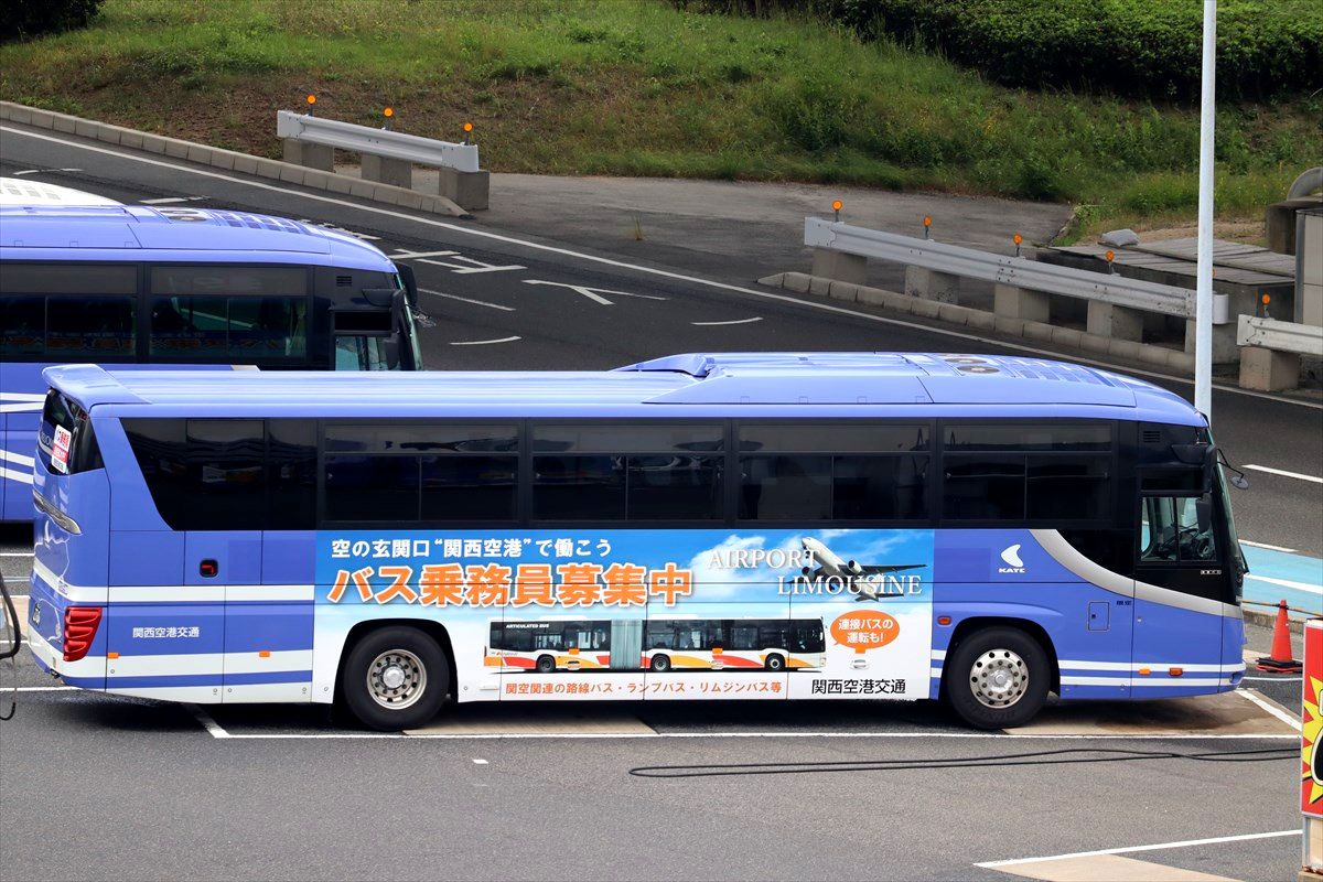 と*か様 関西空港交通 方向幕 クルー車 側面幕 関西空港交通