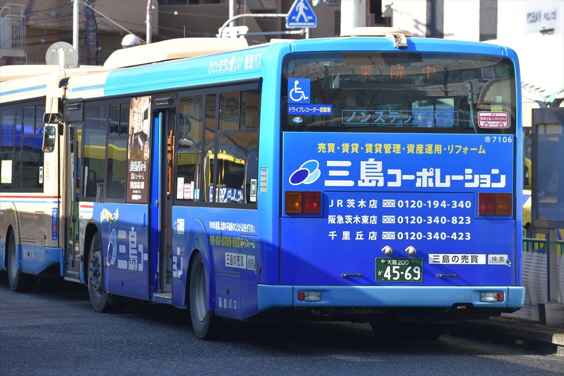 三島コーポレーション（阪急バス）再 : ad-car's ラッピングデス