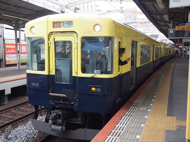 新製品】「近鉄5200系」近鉄エリアキャンペーン « GM通信