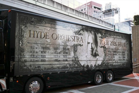 HYDE（ツアートラック）2026 : ad-car's ラッピングデス