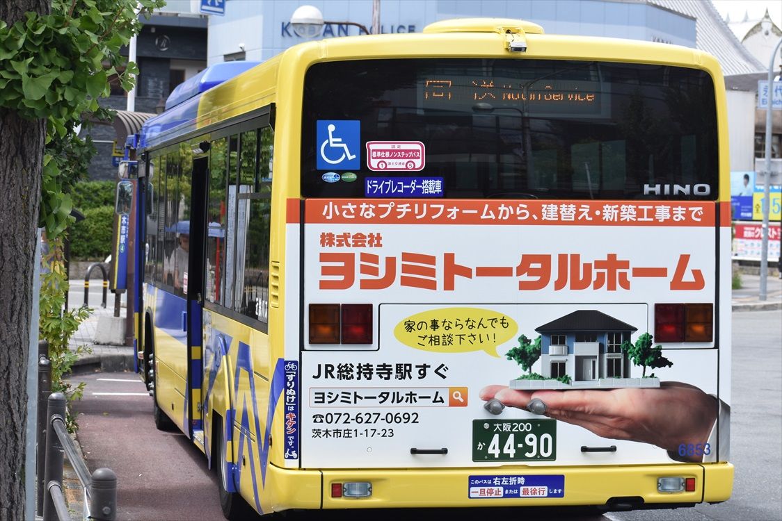 ヨシミトータルホーム 近鉄バス Ad Car S ラッピングデス ヨシミトータルホーム 近鉄バス Ad Car S ラッピングデス