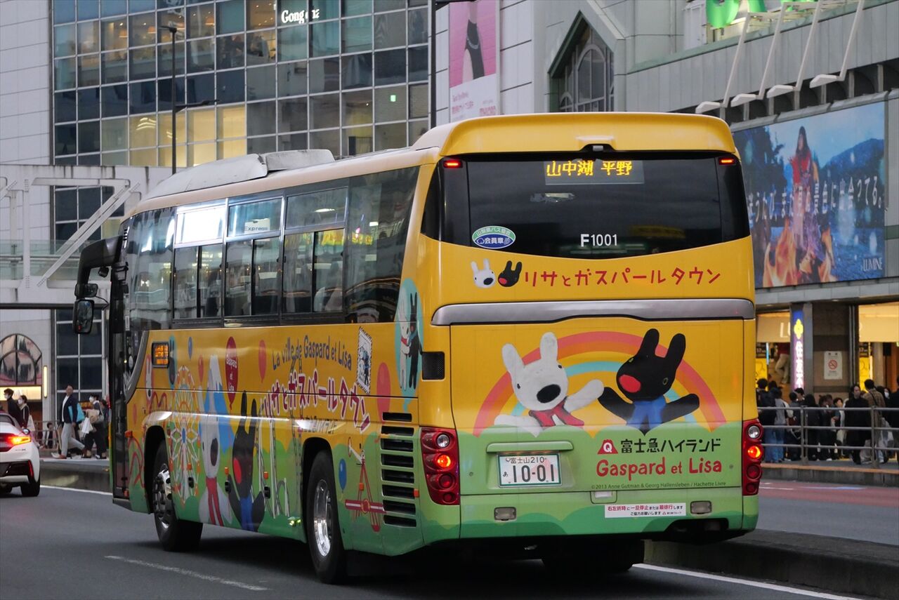 Amazon.co.jp: 未組立 新世紀GPXサイバーフォーミュラ スゴウ