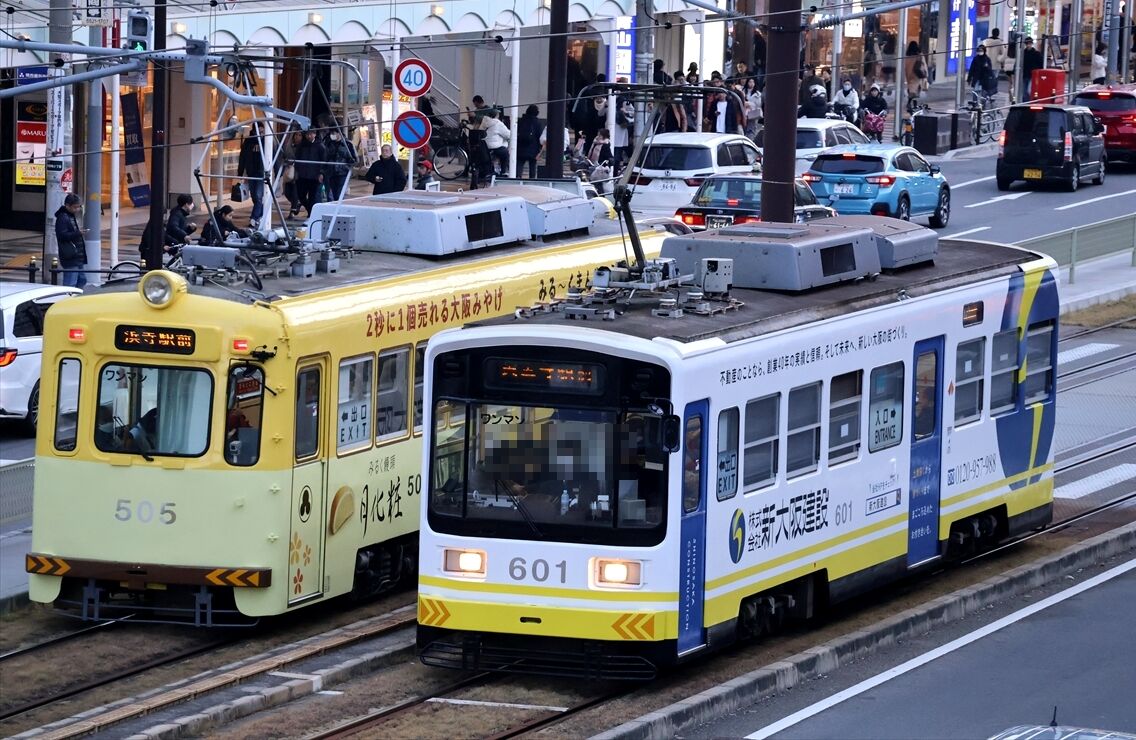 青木松風庵「みるく饅頭 月化粧」（阪堺電車） : ad-car's ラッピングデス