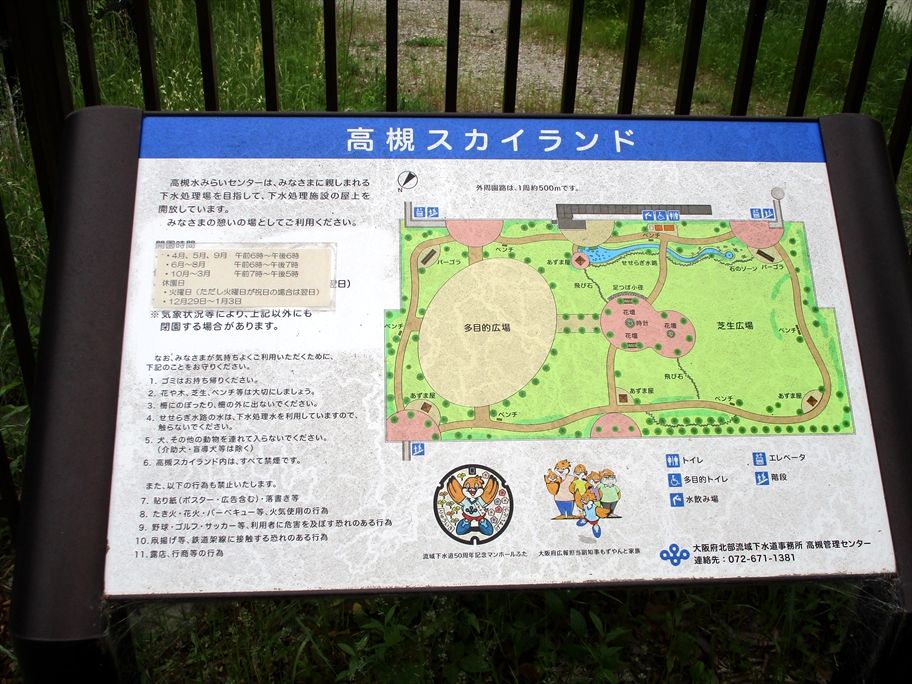 マンホールカード情報（複合検索）