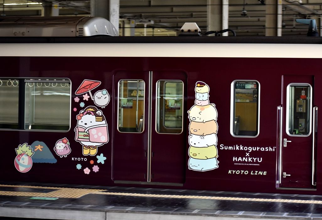 すみっコぐらし号×阪急京都線 : ad-car's ラッピングデス すみっコぐらし号×阪急京都線 : ad-car's ラッピングデス