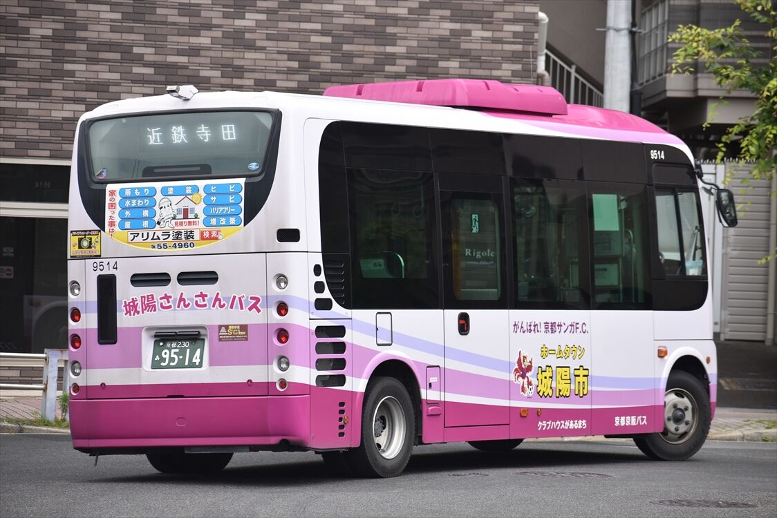 城陽市 京都サンガf C 京都京阪バス Ad Car S ラッピングデス 城陽市 京都サンガf C 京都京阪バス Ad Car S ラッピングデス