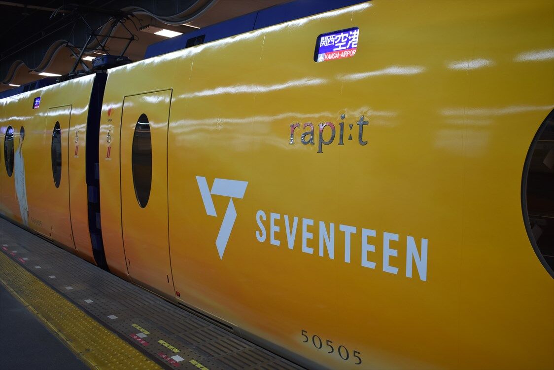 韓国の人気グループ・SEVENTEEN、まるごと特急ラピート