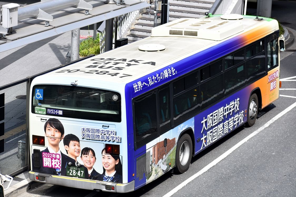 大阪シティバス・2021年登場のラッピングバス : ad-car's ラッピングデス