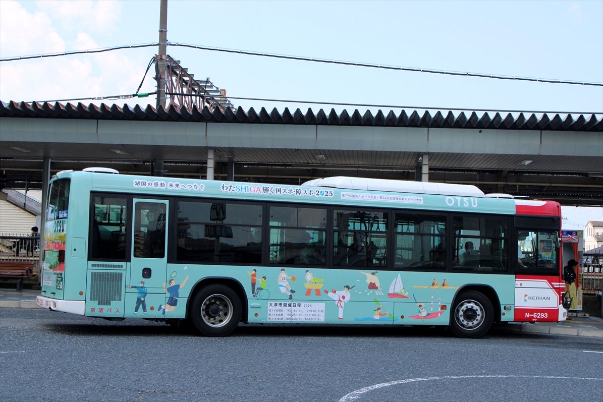 必修ラスパ 2025 わたSHIGA輝く国スポ・障スポ2025(京阪バス) : ad-car's