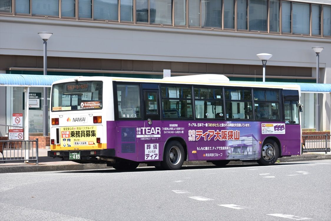 南海電鉄バス　車内プレート 南海電鉄バス 車内プレート マイクロエース】南海2000系 2024年8