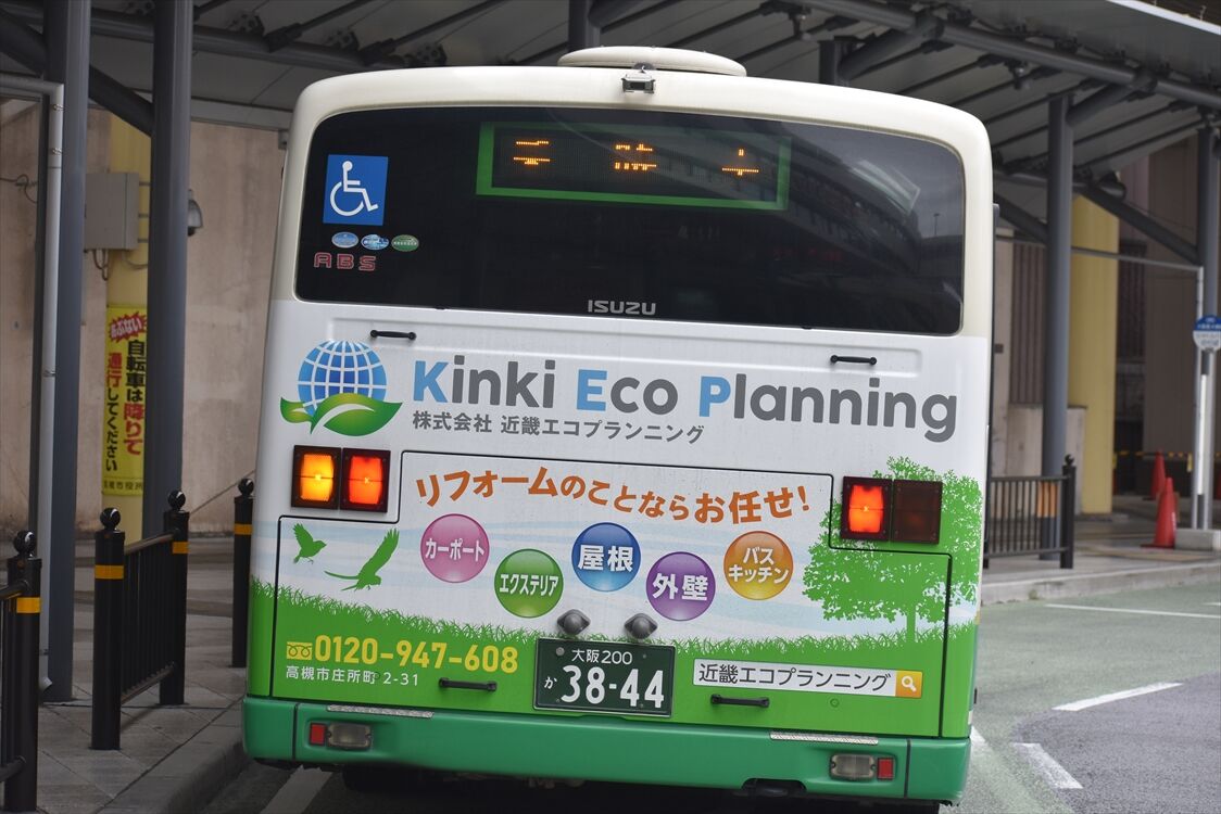 高槻市バス Ad Car S ラッピングデス 高槻市バス Ad Car S ラッピングデス