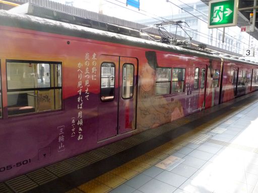 イメージ 4