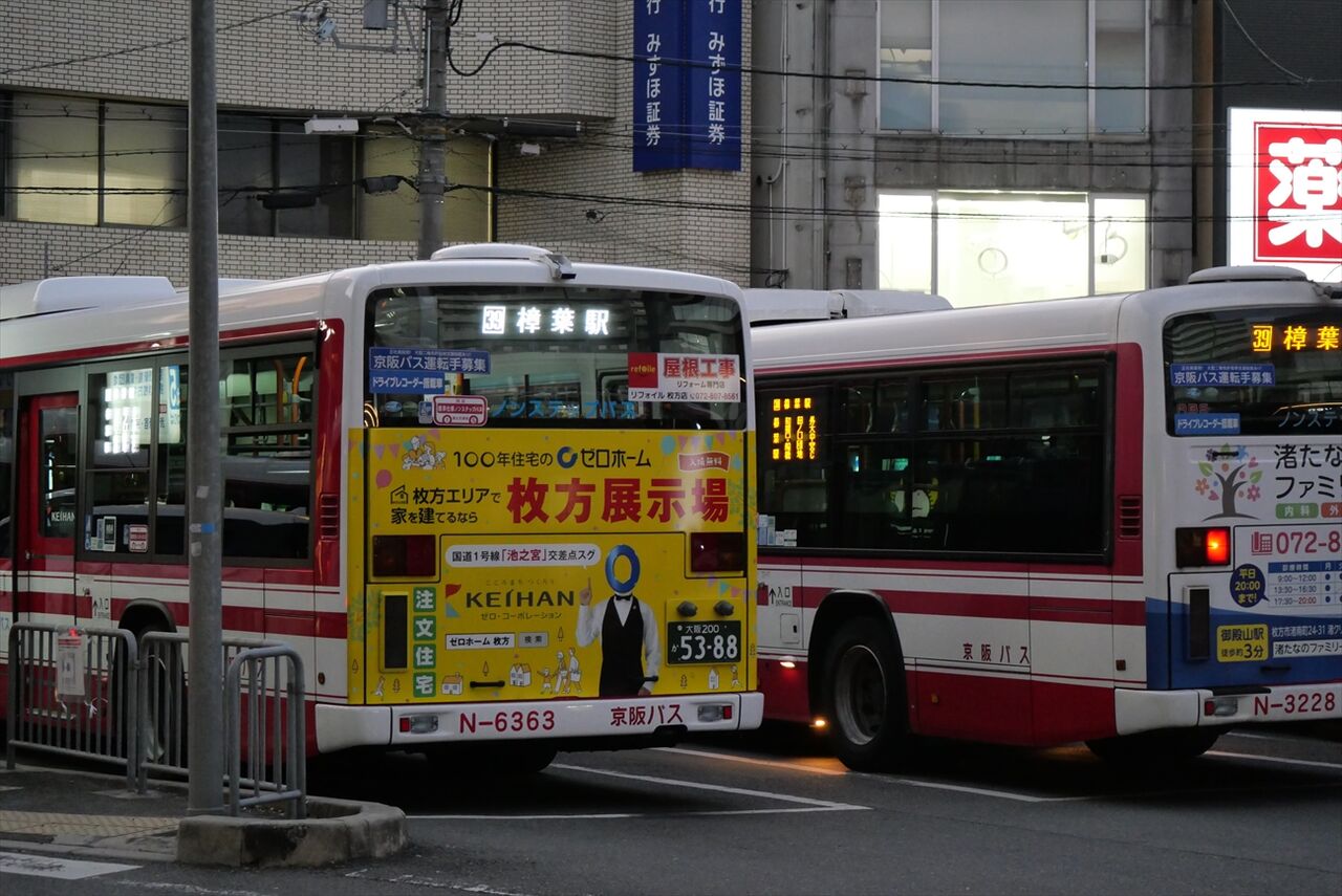 ◇中村商事（京阪バス）青 : ad-car's ラッピングデス