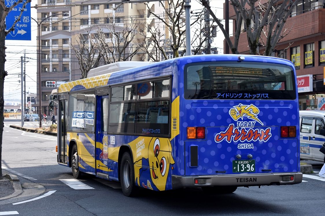 東レアローズ滋賀（帝産湖南バス） : ad-car's ラッピングデス